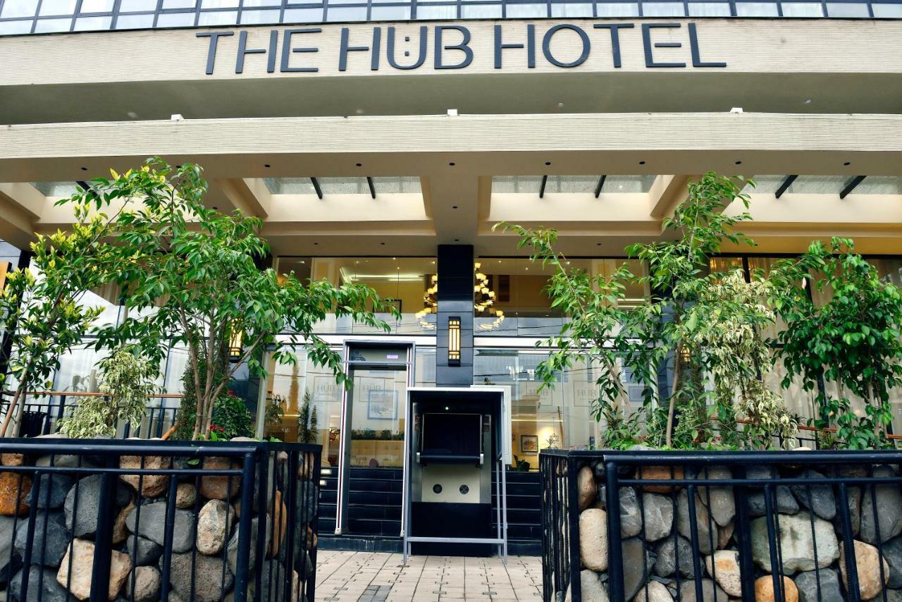 The Hub Hotel アジス・アベバ エクステリア 写真